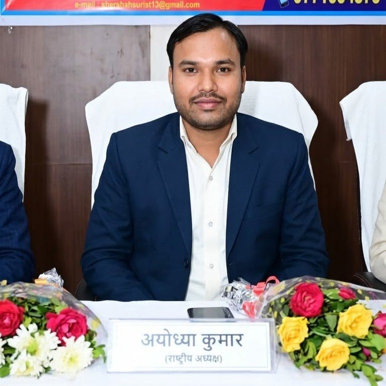 Ayodhya Kumar